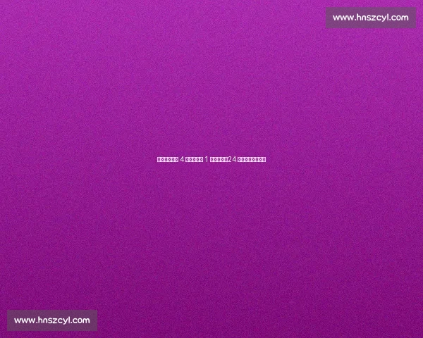 穆德里克禁赛 4 年！切尔西 1 亿打水漂，24 岁天才或告别足坛