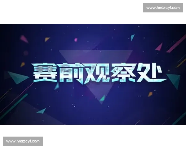以斯凯德迎战斯特罗姆关键对决前瞻与胜负走势解析深度赛前观察 以斯凯德迎战斯特罗姆关键对决前瞻与胜负走势解析深度赛前观察